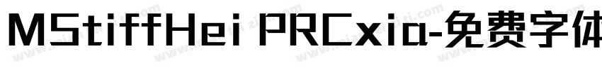MStiffHei PRCxia字体转换
